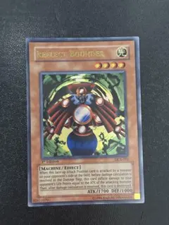 2025年最新】魔鏡導士リフレクトバウンダーの人気アイテム