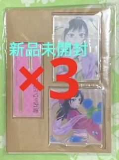 薬屋のひとりごと アクリルスタンド 第1弾 猫猫 3点セット　サンデーGX付録