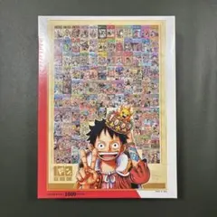ワンピース　ジグソーパズル　100巻記念　we are one　1000ピース