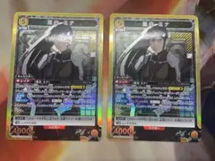 UNION ARENA 亜白 ミナ SR 2枚セット