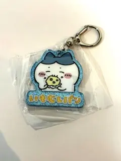 ちいかわ　ハチワレ　ラメアクリルキーホルダー2