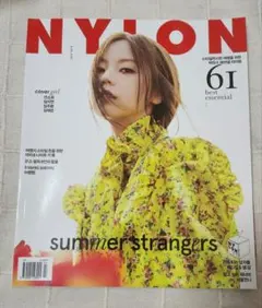 NYLON 韓国 2016年７月号