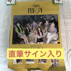 2026年最新】kep1er サイン入りの人気アイテム - メルカリ