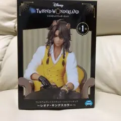 ツイステッドワンダーランド レオナ・キングスカラー フィギュア