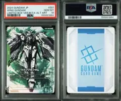 2026年最新】ガンダムカードPSA10の人気アイテム - メルカリ