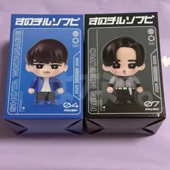 SnowMan 目黒蓮スノチルソフビセット - メルカリ