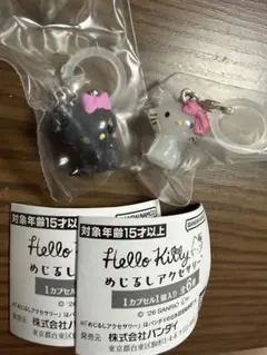 ハローキティ　めじるしアクセサリー　2種セット