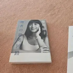 孫燕姿 孙燕姿 Yanzi Sun Start 自選集 新品未開封 台湾盤 - メルカリ