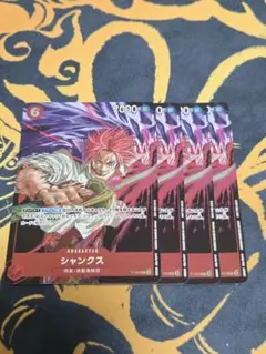 ワンピースカード シャンクス / P-083 ホイル加工 - メルカリ