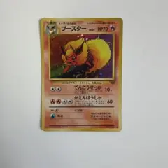 ブースター ★ 第2弾拡張パック ポケモンジャングル