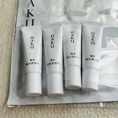 2025年最新】資生堂 haku トライアルセットの人気アイテム - メルカリ