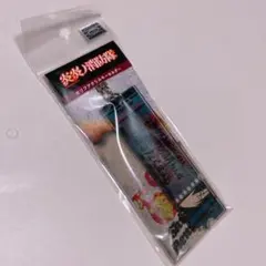 炎炎ノ消防隊 新門紅丸　紅丸　セリフアクリルキーホルダー