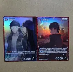名探偵コナンカード 赤井秀一 諸星大 CP 各1枚 灰色の宿命