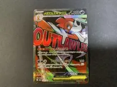 ポケモンカード　メガズルスキンex 中国語エラーカード　ワンオーナー品。