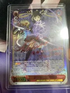 ヴァイス プロセカ サイン 箔押し 大丈夫だよ、みんな KAITO SSP