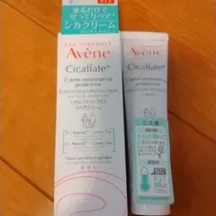 アベンヌ　シカルファットプラス　リペアクリーム　40g