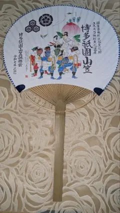 2025年最新】博多 山笠 扇子の人気アイテム - メルカリ