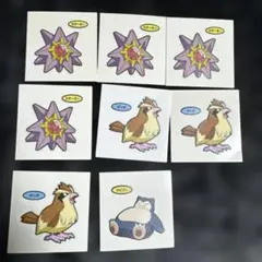 ポケモンシールセット スターミー ポッポ カビゴン