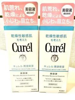 ★最安値保証★Curél 美容液 潤浸保湿 40g 2本セットのサムネイル