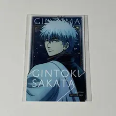 銀魂 坂田銀時 ダッシュストア ポストカード 幼少期 - メルカリ