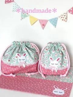 うさぎのお弁当袋・コップ袋・ランチョンマット　3点セット／イチゴとサクランボ