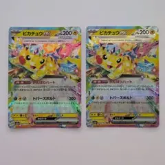 2026年最新】トパーズボルトの人気アイテム - メルカリ