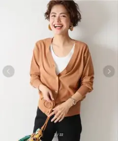 Spick＆Span ICE COTTON Vネックカーディガン 新品タグ付のサムネイル