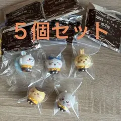 ちいかわ　ココス　コラボ　5個セット　セミコンプ　ソフビ指人形