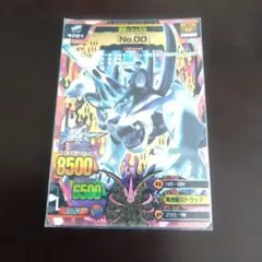 エポスカード特典 メダロット ロクショウ メタルカード 未開封 - メルカリ