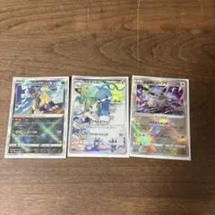 ポケモンカード CHR 4枚セット ゼニガメ テールナー リザード ラッキー 