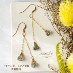 揺れるシンプルピアス・イヤリング（トルマリン）｜14kgf 上品