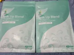 新品未使用　Milk Up Blend