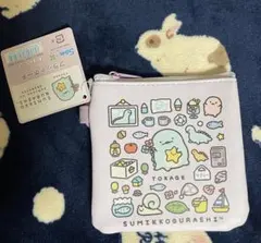 すみっコぐらし　とかげ　すみっコのおきにいり　フラット　ポーチ　パープル