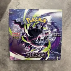 シュリンク付き】ポケモンカードゲームMEGA アビスアイ 1box - メルカリ
