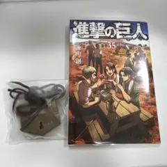 進撃の巨人 35巻 - メルカリ