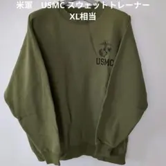 usmc スウェット