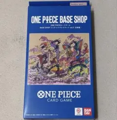 ONE PIECE BASE SHOPリミテッドプレイマット　vol.2 五老星のサムネイル