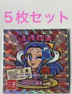 ご当地ビックリマン 東日本編 三重 縁縄如天 5枚セット