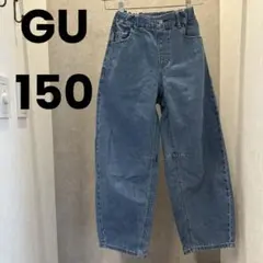 【GU /ジーユー】カーブデニムパンツ　150