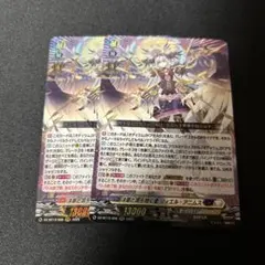ヴァンガード 決意と罪を抱く者 リィエル゠アニムス