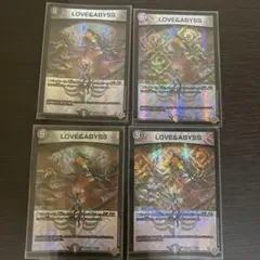 LOVE&ABYSS 4枚セット デュエルマスターズ