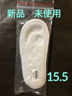 【新品】IFME イフミー 中敷き15.5