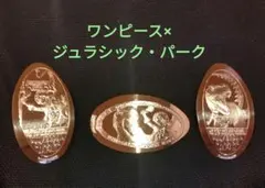 ユニバ限定 원피스 ×ジュラシックパーク メダリオン3種セット