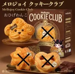 ディズニークルーズライン アドベンチャー号 ダッフィ枕カバー2枚