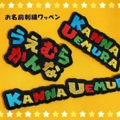 ykok様 2枚
