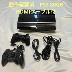 2026年最新】ps3 本体 動作確認済の人気アイテム - メルカリ