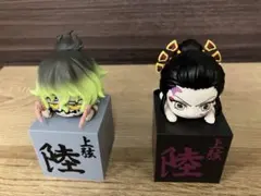 鬼滅の刃　フィギュア　2体セット