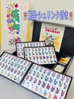 り◯様専用 漢気塾高校麻雀牌★希少•新品・未使用品★のサムネイル