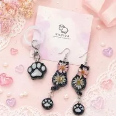 雨の日を彩る 黒猫と肉球の傘マーカー｜ハンドメイド レジン NAHITA