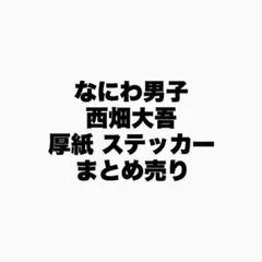 Item thumbnail for item 30c2c024-69f7-4ffc-a192-b8870cc9c645